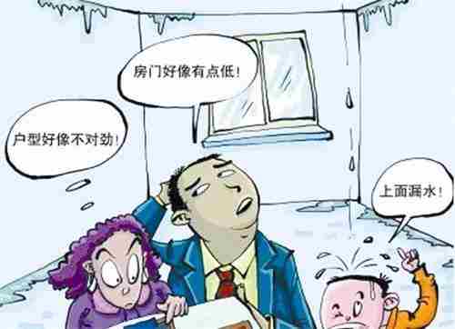 40903.jpg 张家口防水公司.jpg